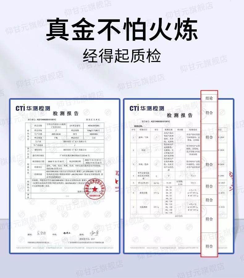 20240307101843203273.jpg 6.jpg